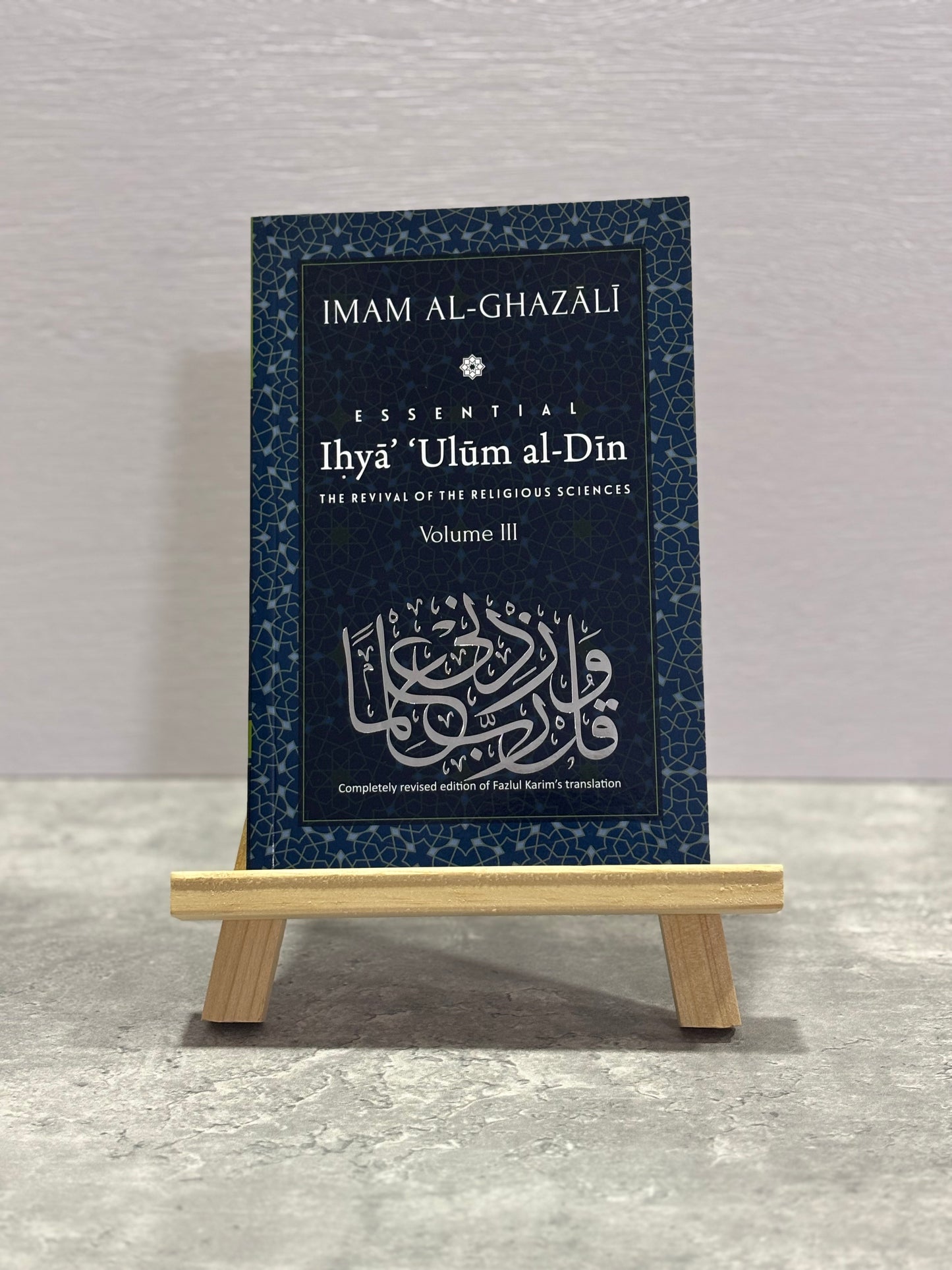 Ihya Ulum al-Din (Vol 3)