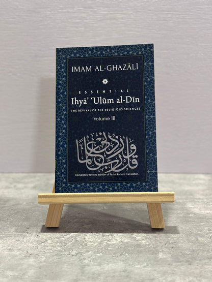 Ihya Ulum al-Din (Vol 3)