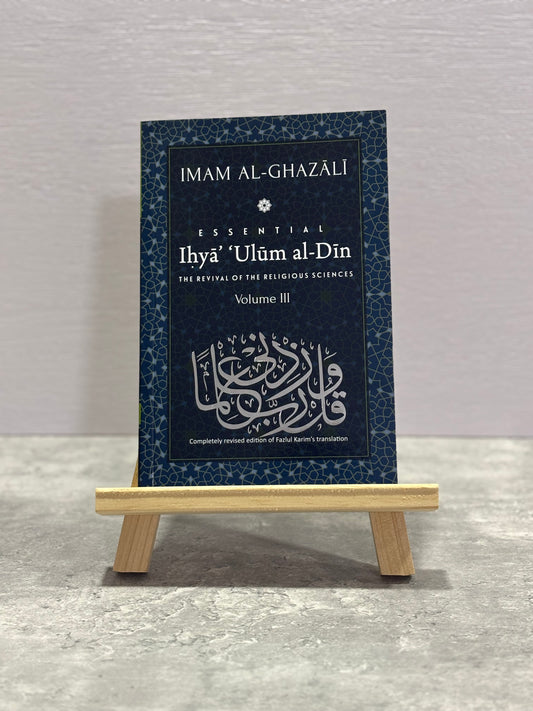 Ihya Ulum al-Din (Vol 3)