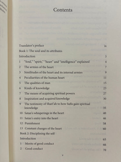 Ihya Ulum al-Din (Vol 3)