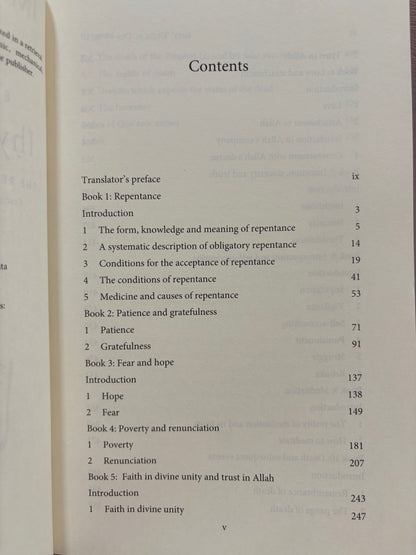 Ihya Ulum al-Din (Vol 4)