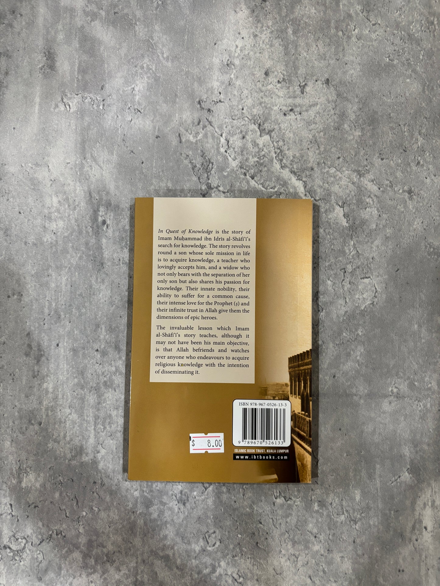 Iman al-Shafi'i in Quest of Knowledge