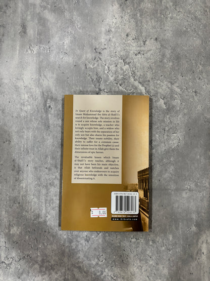 Iman al-Shafi'i in Quest of Knowledge
