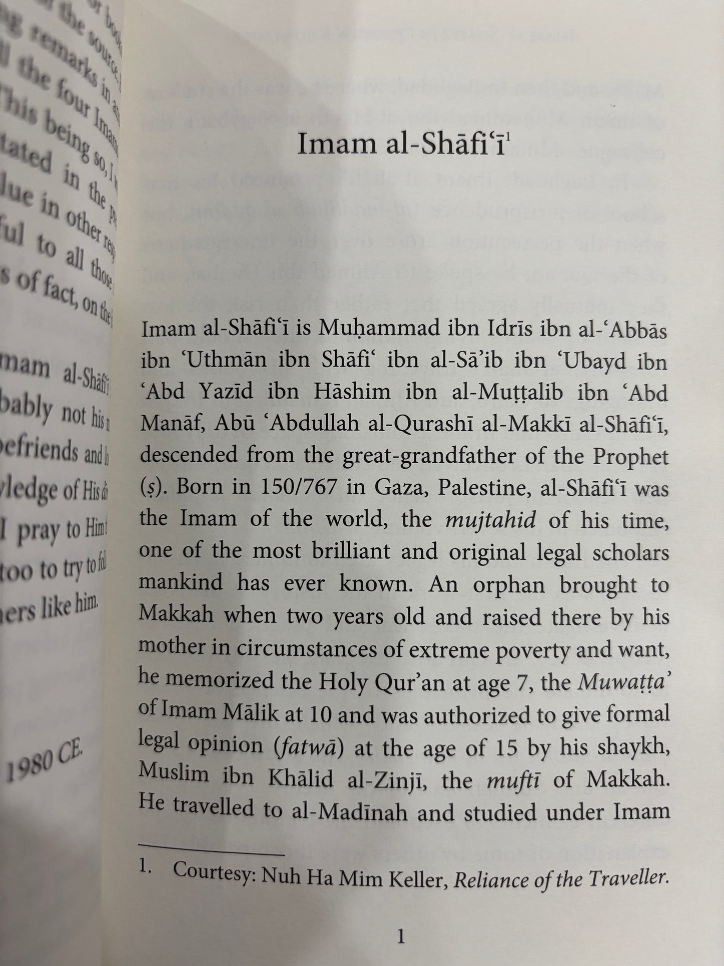 Iman al-Shafi'i in Quest of Knowledge