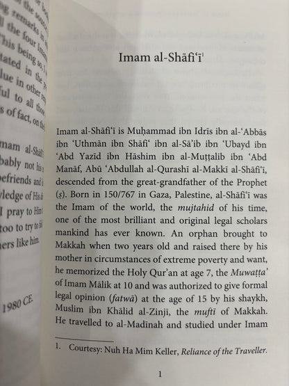Iman al-Shafi'i in Quest of Knowledge