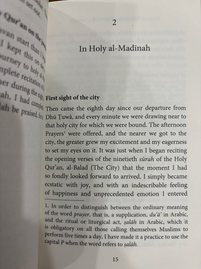 Iman al-Shafi'i in Quest of Knowledge