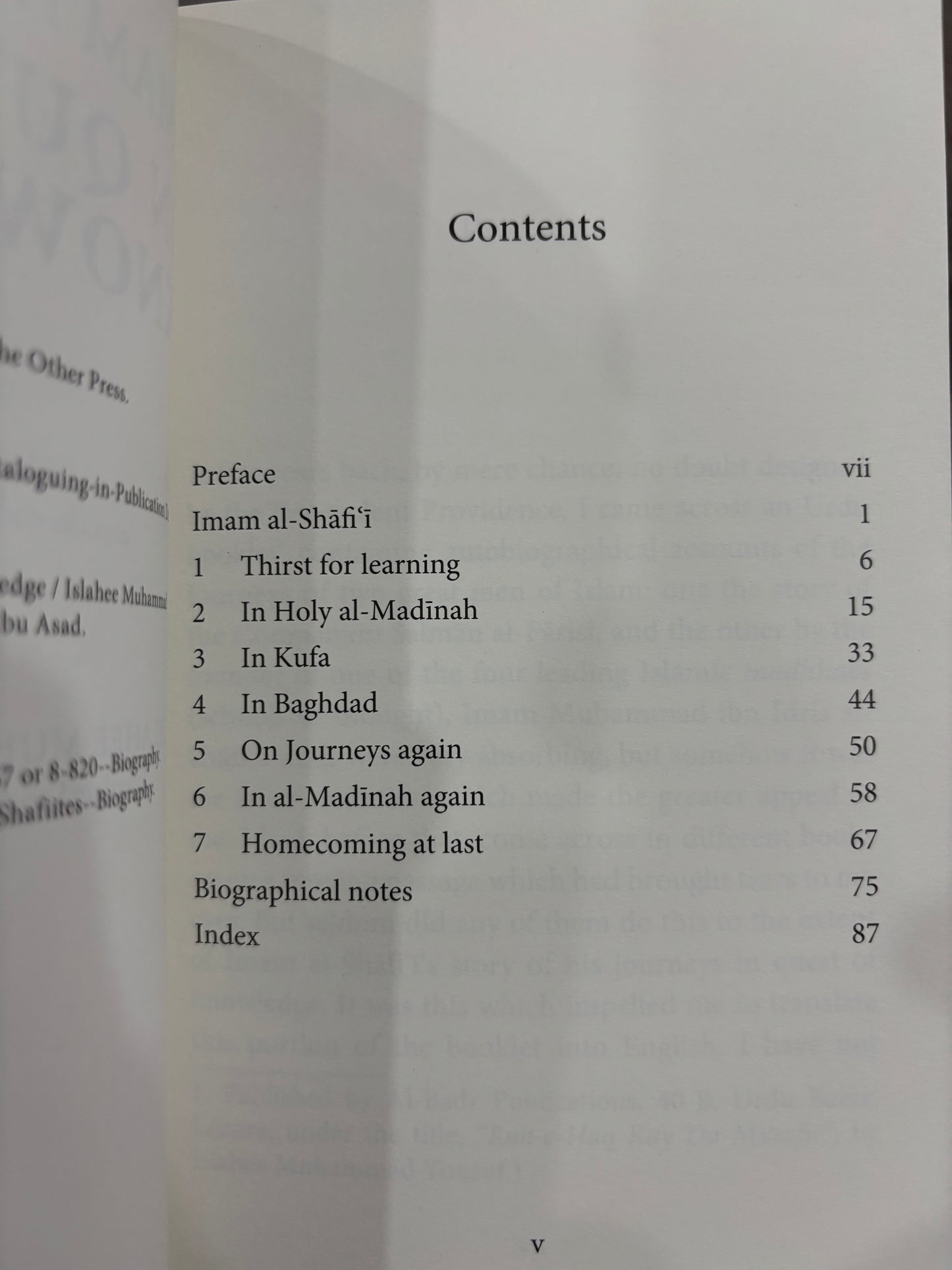 Iman al-Shafi'i in Quest of Knowledge