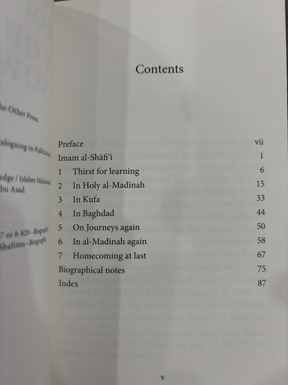 Iman al-Shafi'i in Quest of Knowledge