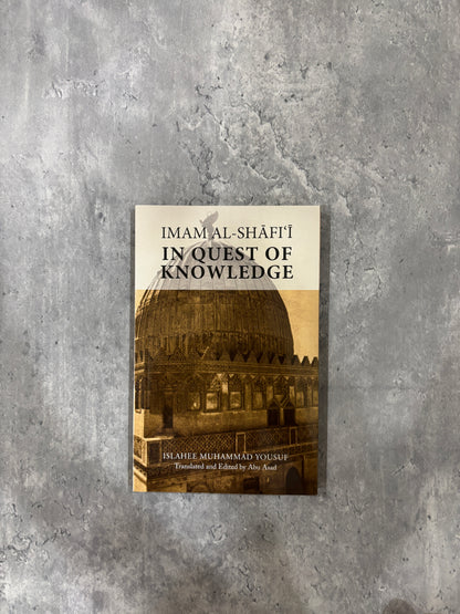 Iman al-Shafi'i in Quest of Knowledge