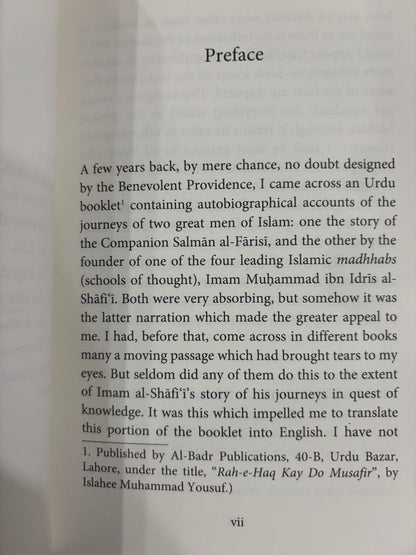 Iman al-Shafi'i in Quest of Knowledge