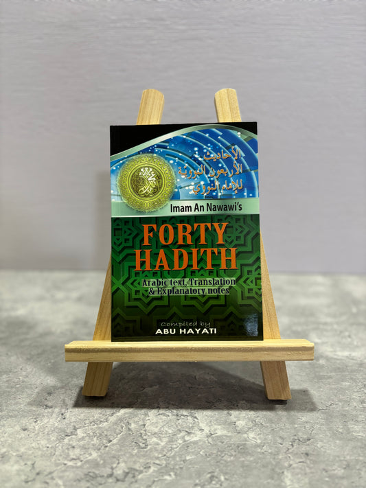 Forty Hadith (Imam Nawawi's)