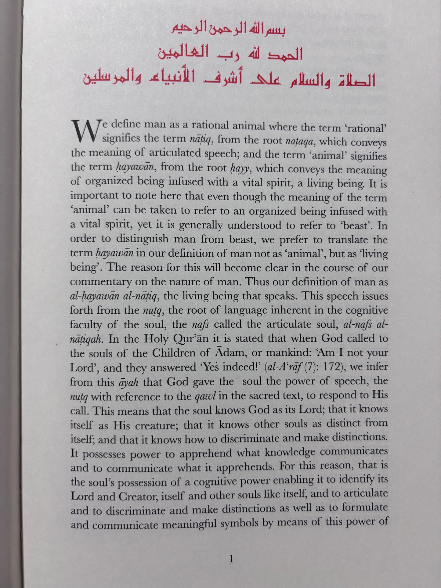 Islam: The Convenants Fulfilled