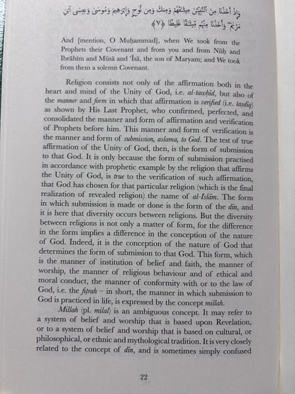 Islam: The Convenants Fulfilled