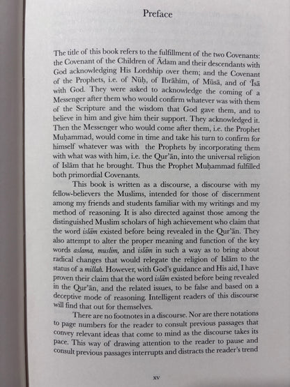 Islam: The Convenants Fulfilled