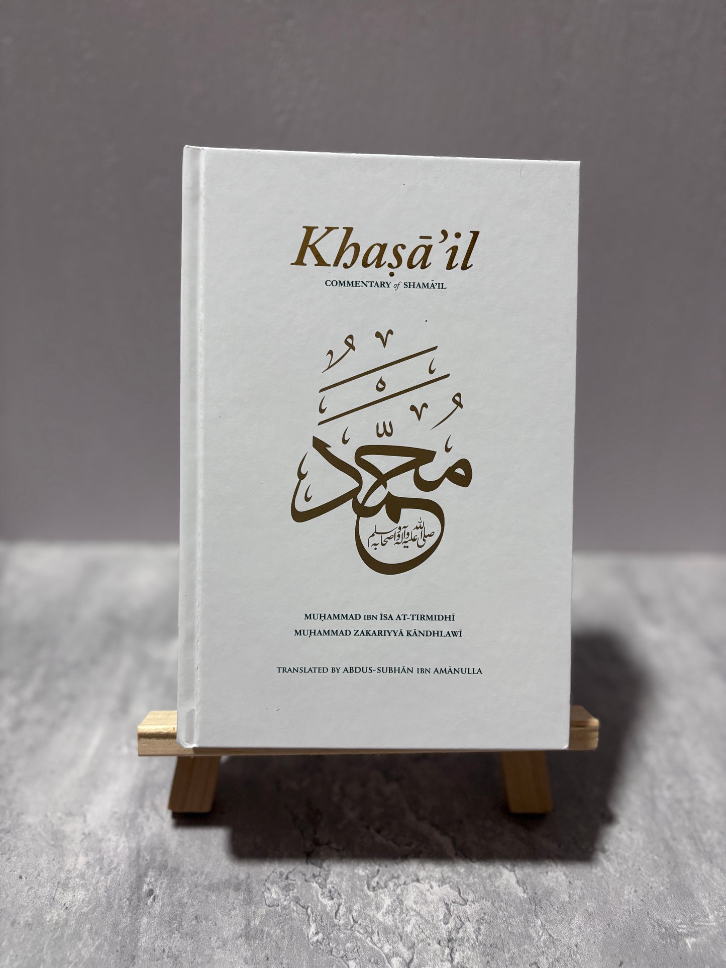 Khasa'il Nabawi