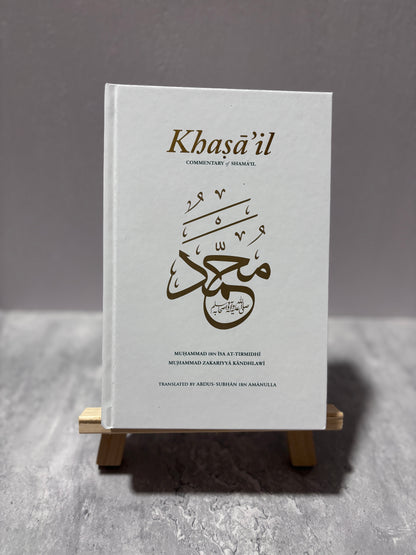 Khasa'il Nabawi
