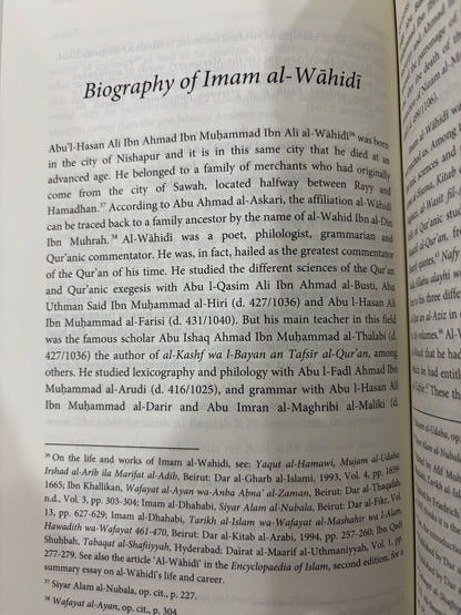 Kitab Asbab al-Nuzul: Occasions and Circumstances of Revelation