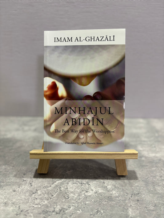 Minhajul Abidin (The Best Way for the Worshippers)