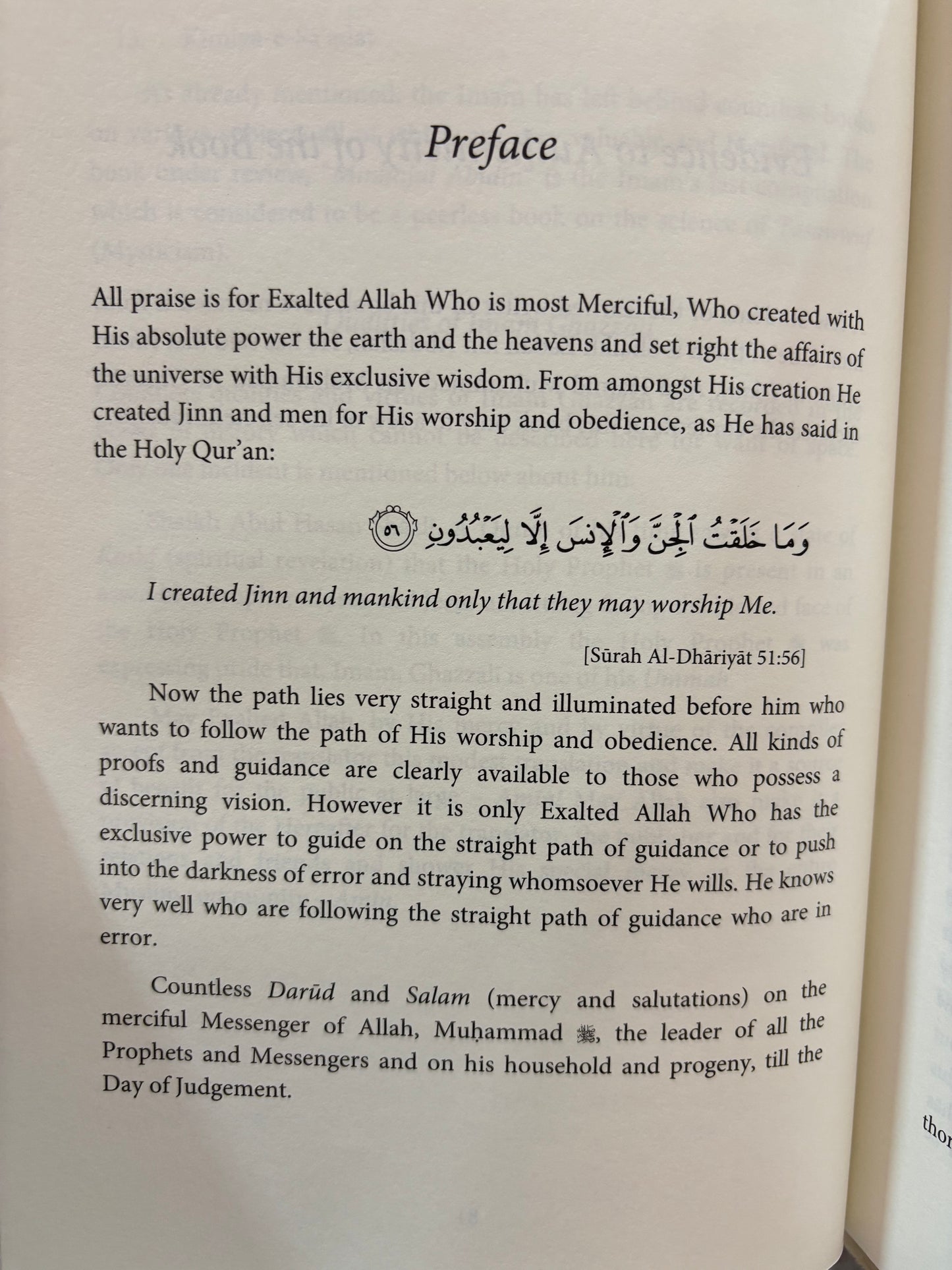 Minhajul Abidin (The Best Way for the Worshippers)