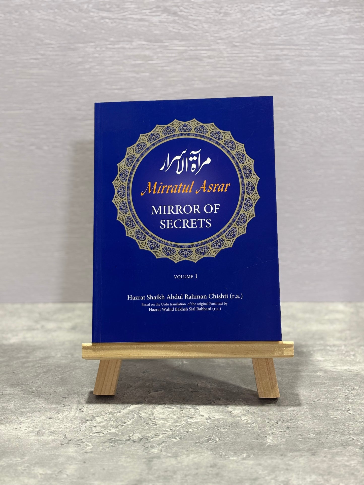 Mirratul Asrar: Mirror of Secrets - Vol 1