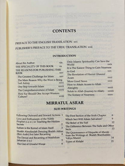 Mirratul Asrar: Mirror of Secrets - Vol 1