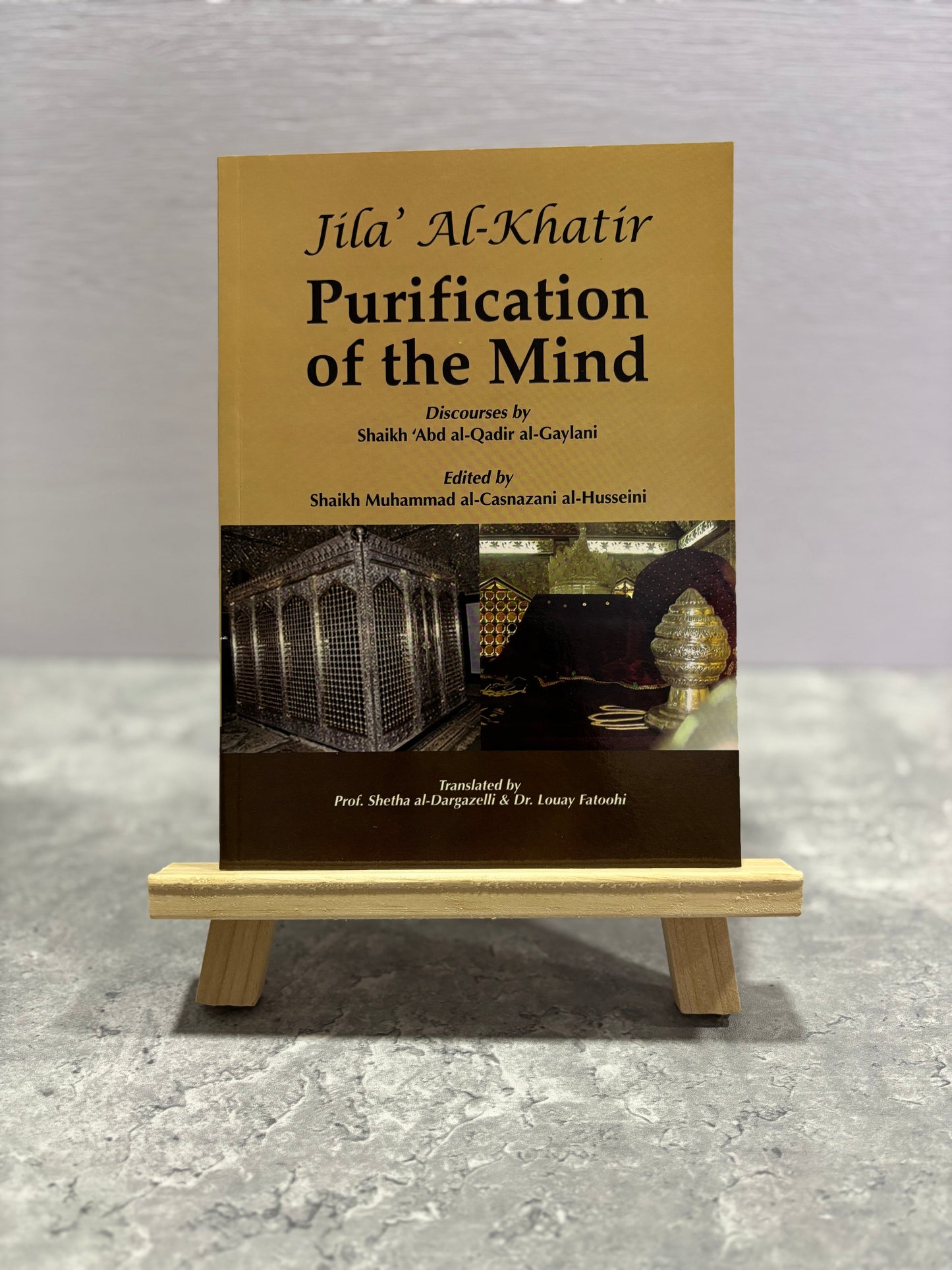 Jila Al Khatir (Purification of the Mind)