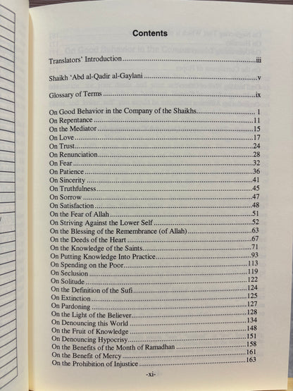 Jila Al Khatir (Purification of the Mind)