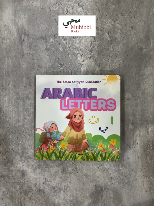 Board Books - Letters