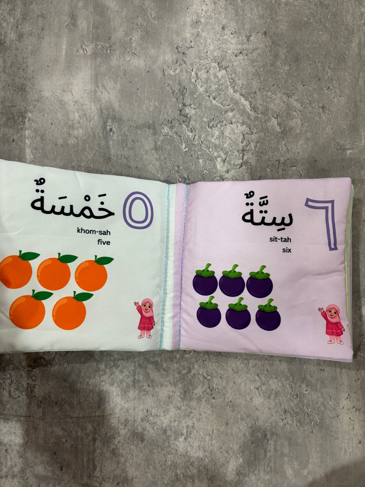 Soft Books - Arabic Numbers