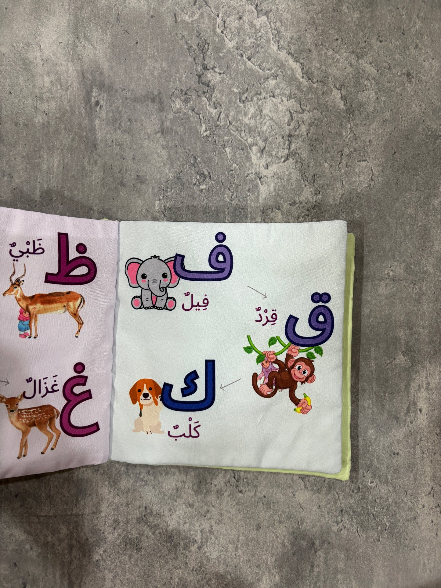 Soft Books - Arabic Letters