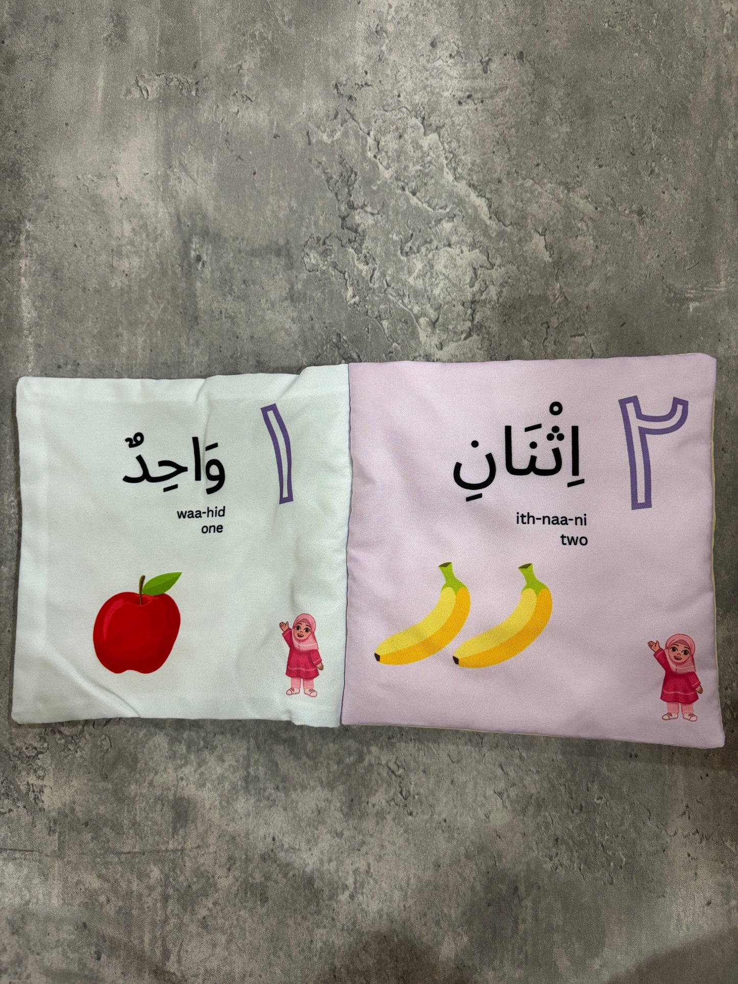 Soft Books - Arabic Numbers