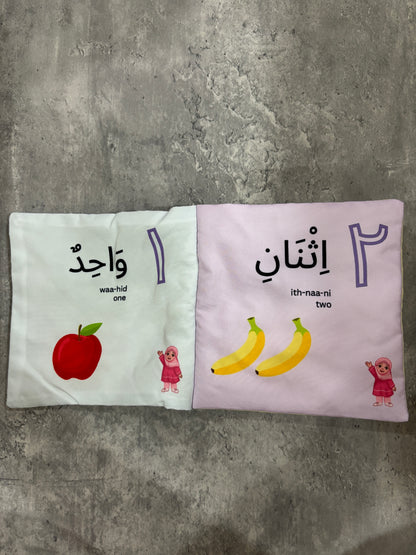 Soft Books - Arabic Numbers