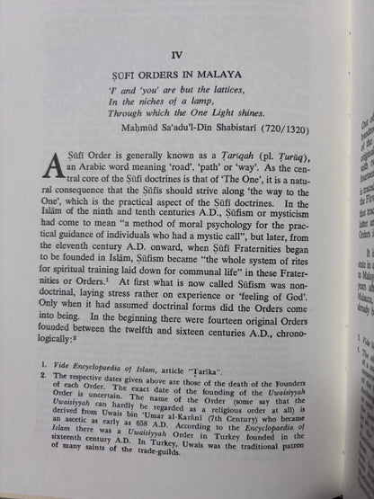 Some Aspects of Sufism as Understood and Practiced among the Malays