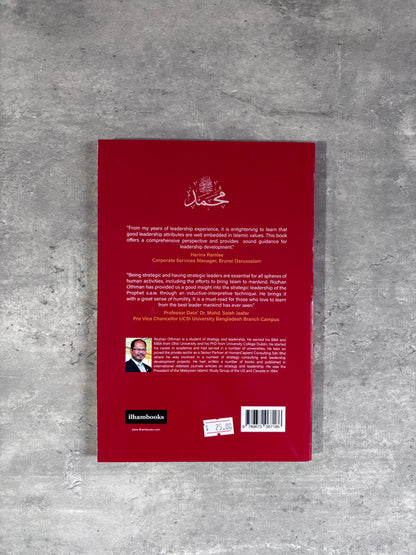 Strategic Leadership of Muhammad SAW
