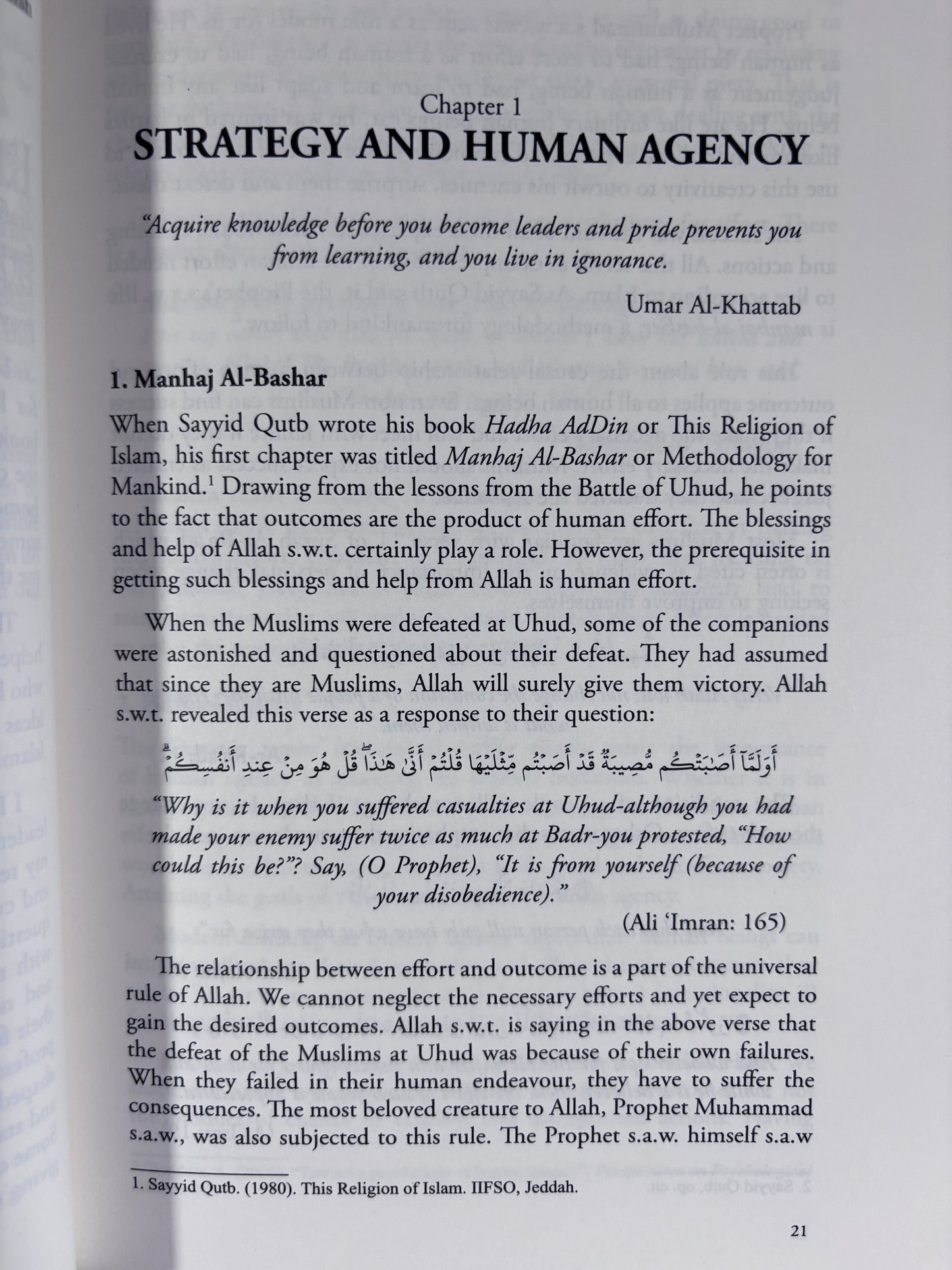 Strategic Leadership of Muhammad SAW