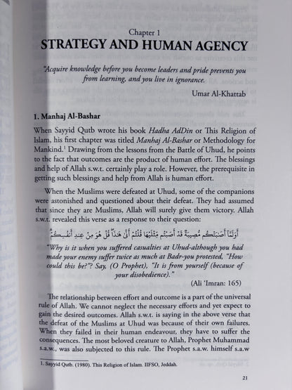 Strategic Leadership of Muhammad SAW