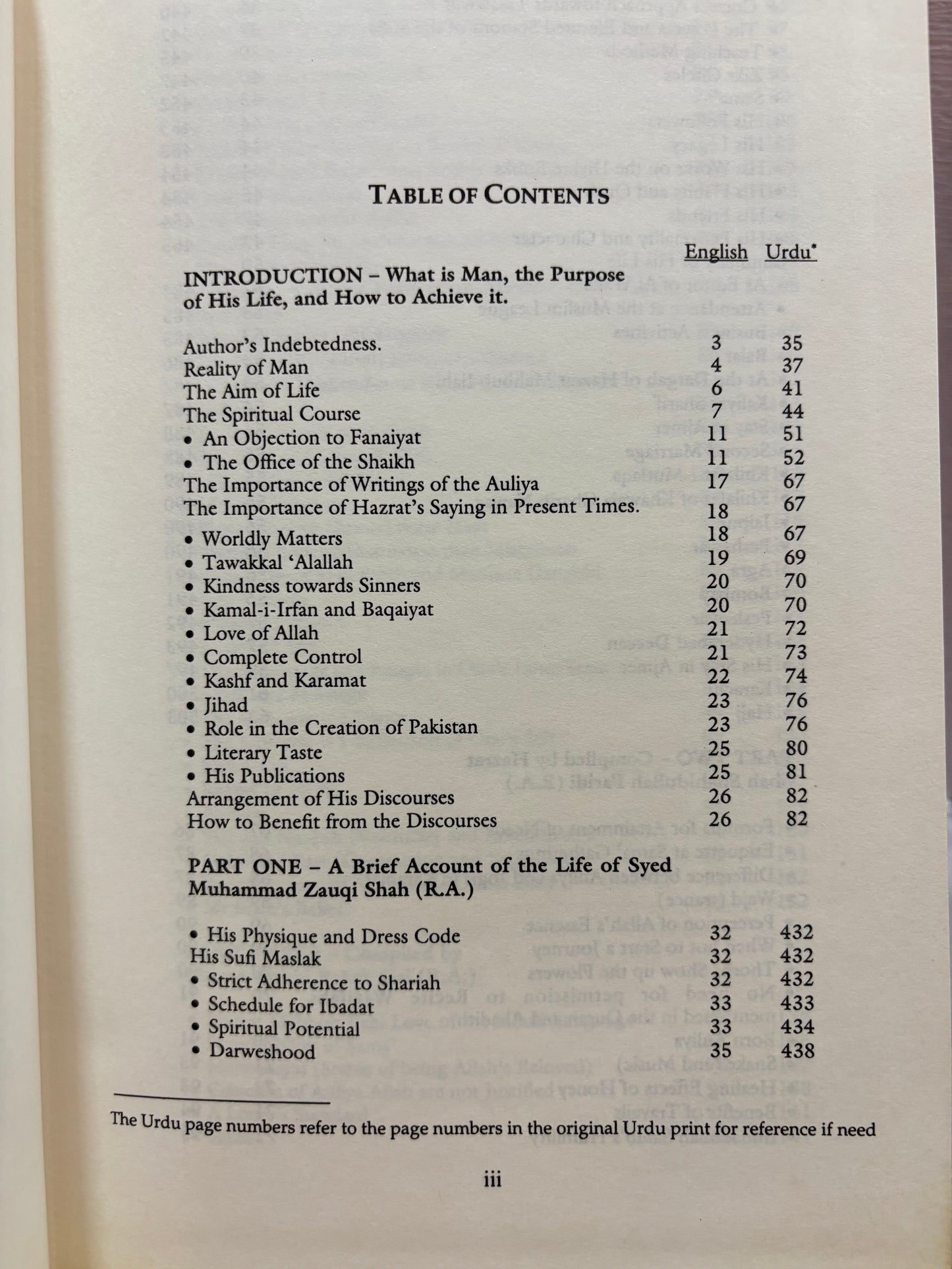 Tarbiatul Ushaq (The Training of Divine Lovers)