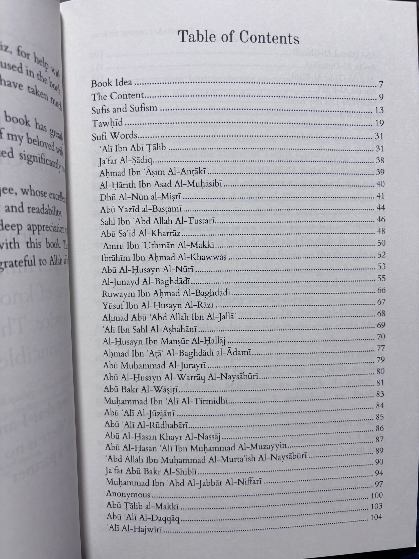 Tawhid According to Sufis