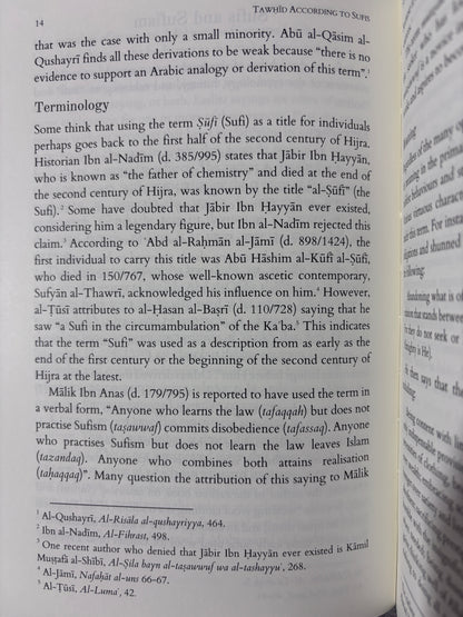 Tawhid According to Sufis