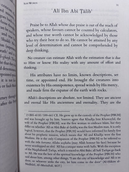 Tawhid According to Sufis