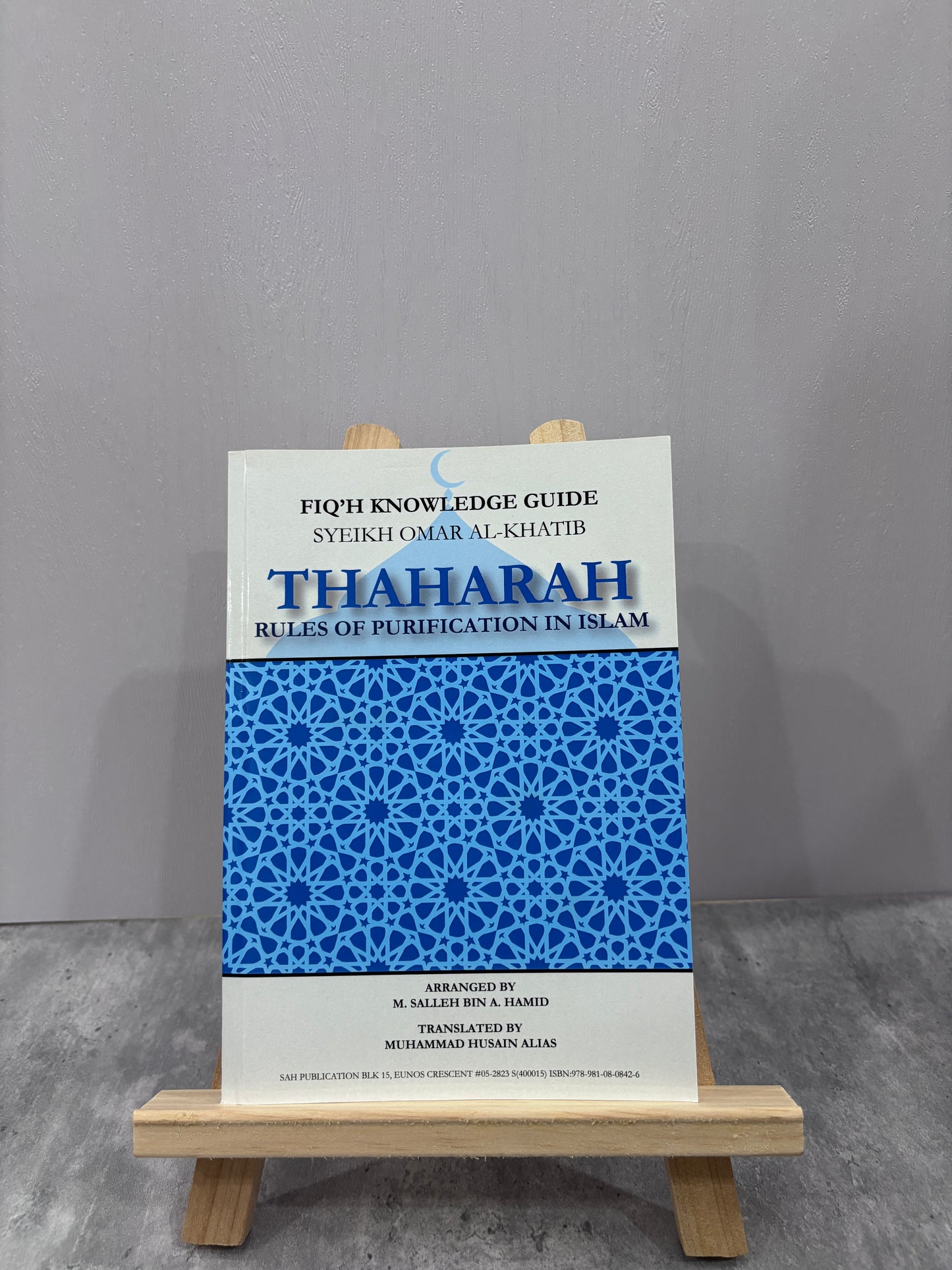 Thaharah: Rules of Purification in Islam