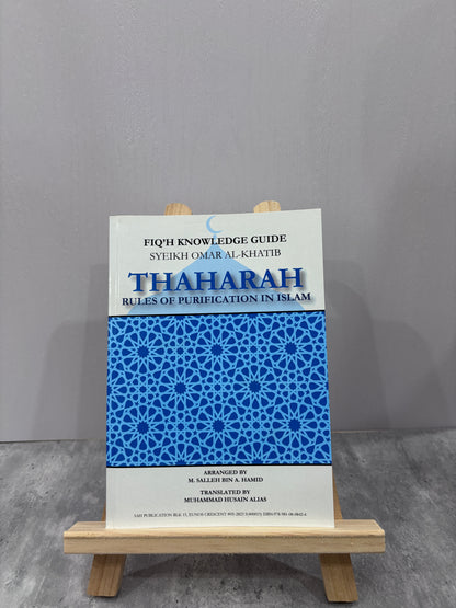 Thaharah: Rules of Purification in Islam