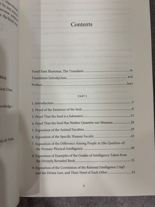 The Ascent to the Divine Through the Path of Self-Knowledge