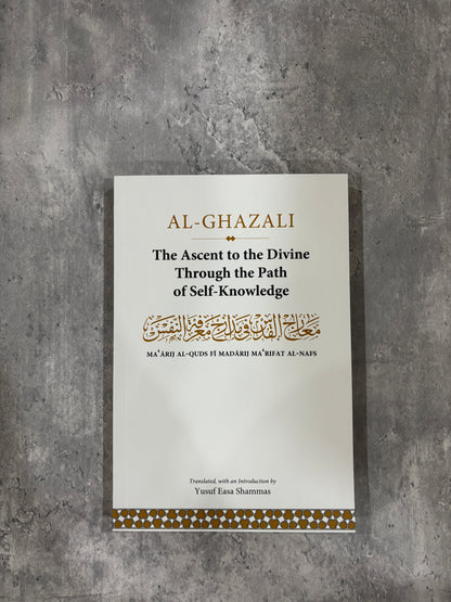 The Ascent to the Divine Through the Path of Self-Knowledge