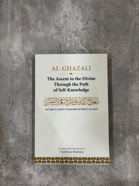 The Ascent to the Divine Through the Path of Self-Knowledge