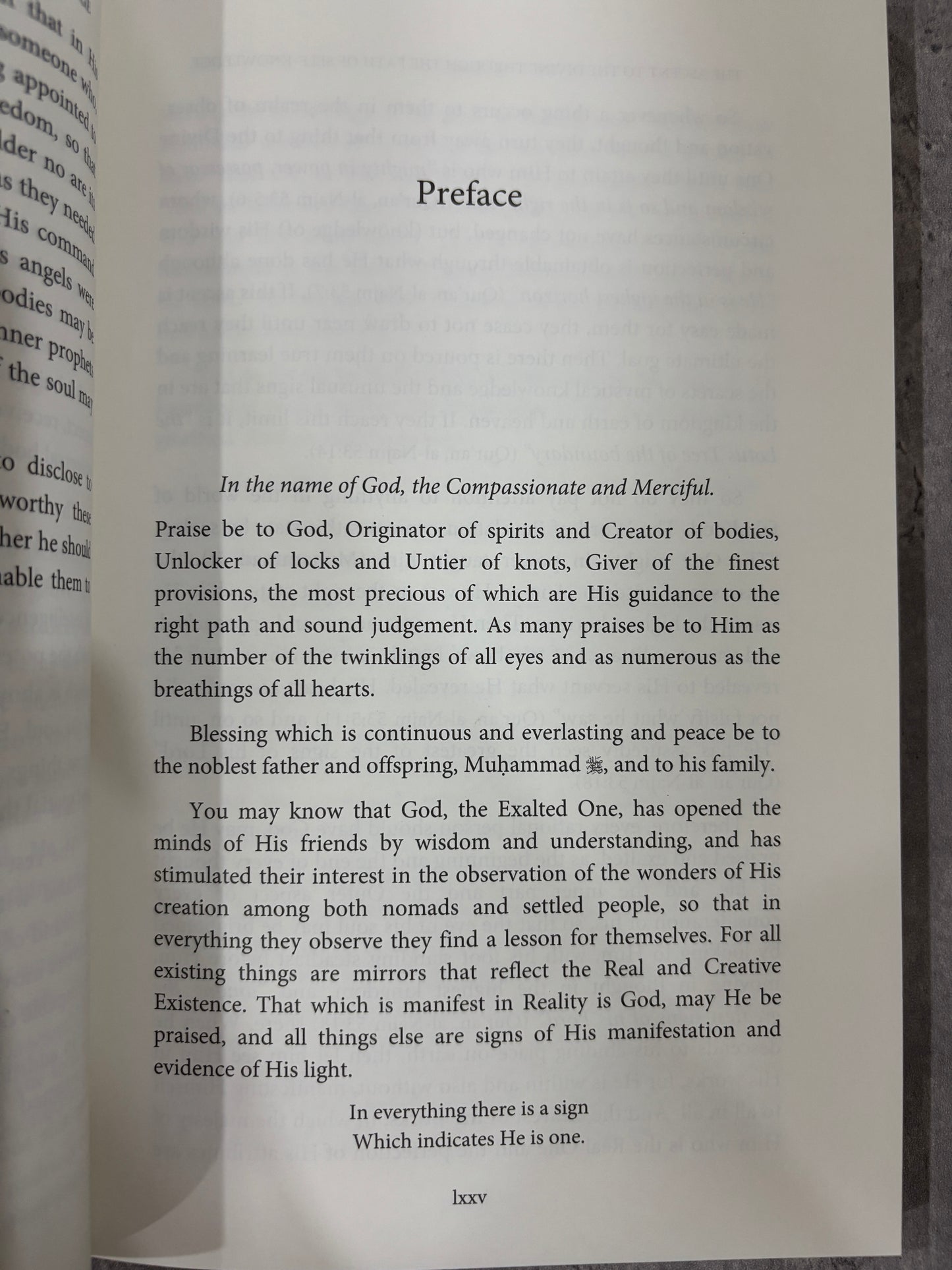 The Ascent to the Divine Through the Path of Self-Knowledge