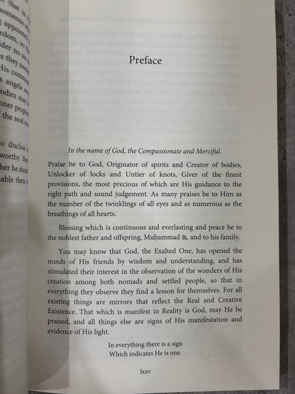 The Ascent to the Divine Through the Path of Self-Knowledge