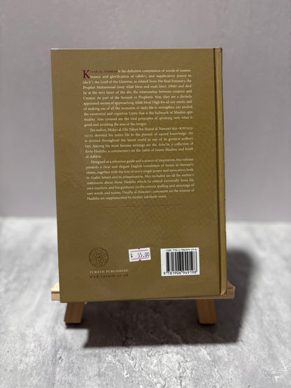 The Book of Remembrances