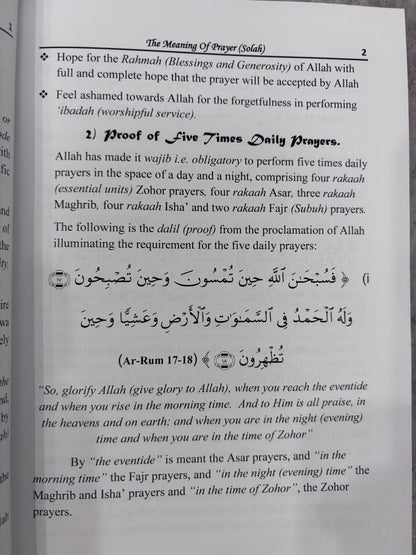The Chapter of Prayer Part 1