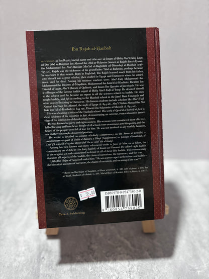 The Compendium of Knowledge and Wisdom